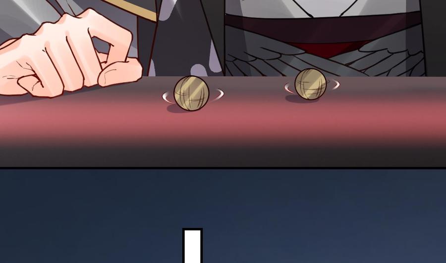 皇弟，莫提刀 - 第82话 最大的变数 - 第8张图