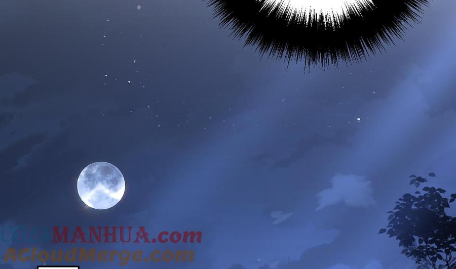 皇弟，莫提刀 - 第82话 最大的变数 - 第89张图