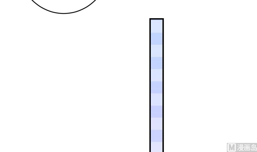 皇弟，莫提刀 - 第82话 最大的变数 - 第42张图