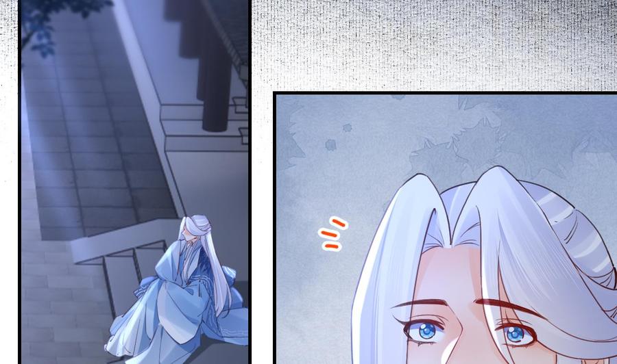 皇弟，莫提刀 - 第82话 最大的变数 - 第91张图