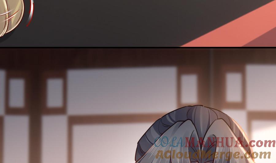 皇弟，莫提刀 - 第82话 最大的变数 - 第5张图