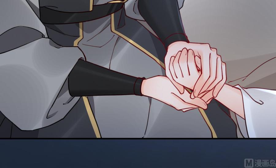 皇弟，莫提刀 - 第82话 最大的变数 - 第30张图