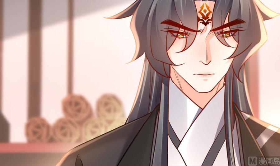 皇弟，莫提刀 - 第82话 最大的变数 - 第6张图