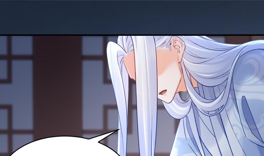 皇弟，莫提刀 - 第82话 最大的变数 - 第31张图