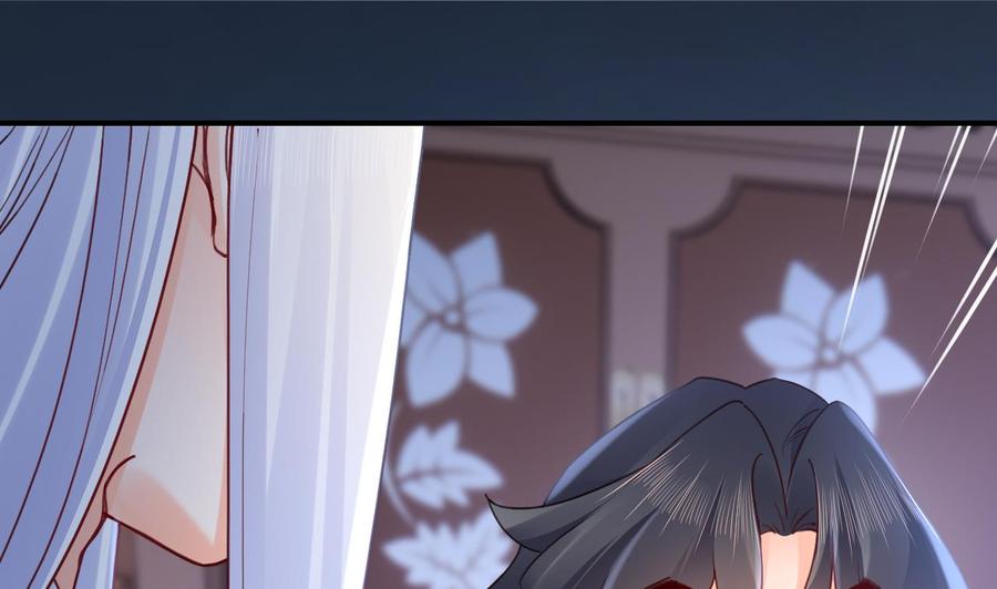 皇弟，莫提刀 - 第82话 最大的变数 - 第16张图