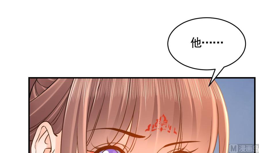 皇弟，莫提刀 - 第82话 最大的变数 - 第54张图