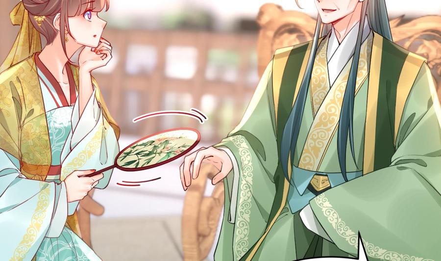 皇弟，莫提刀 - 第83话 沈某有一子 - 第44张图