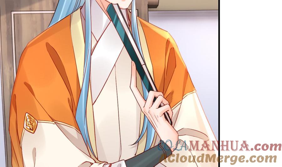 皇弟，莫提刀 - 第83话 沈某有一子 - 第76张图