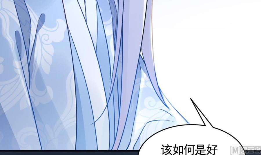 皇弟，莫提刀 - 第83话 沈某有一子 - 第15张图