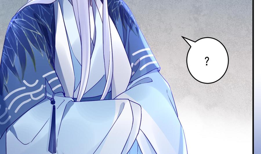 皇弟，莫提刀 - 第83话 沈某有一子 - 第20张图