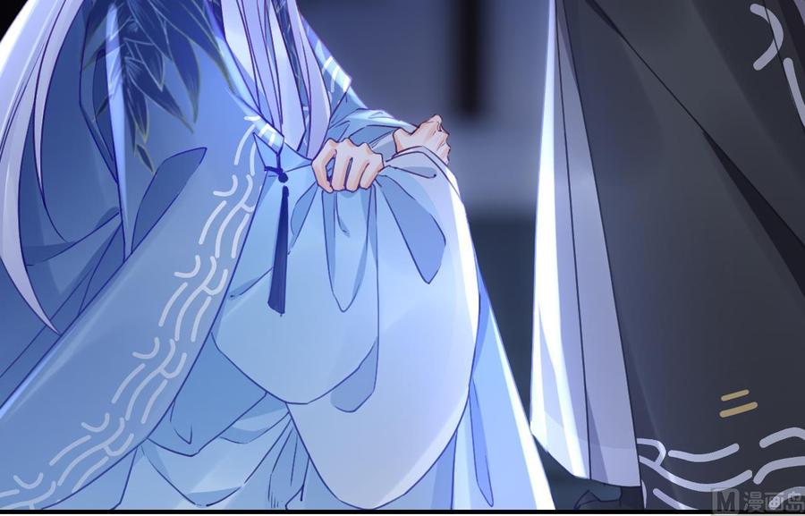 皇弟，莫提刀 - 第83话 沈某有一子 - 第33张图