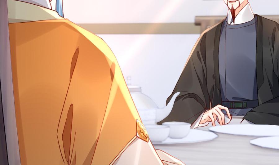 皇弟，莫提刀 - 第83话 沈某有一子 - 第86张图