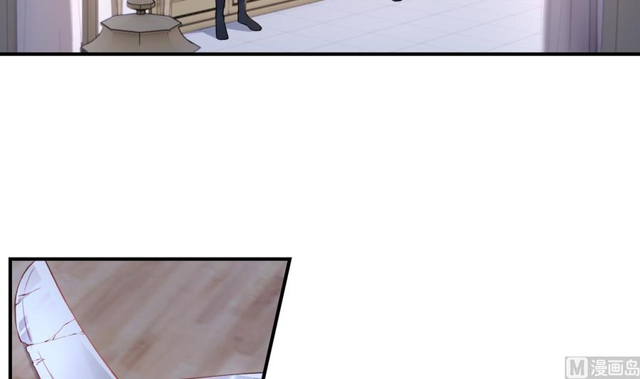 皇弟，莫提刀 - 第83话 沈某有一子 - 第57张图