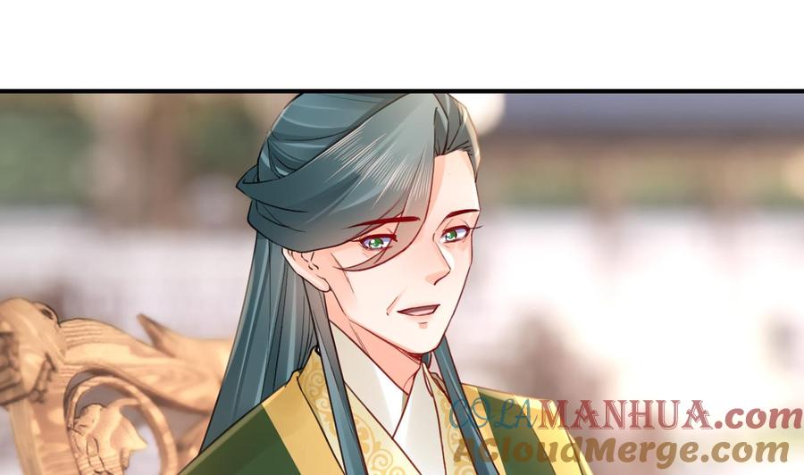 皇弟，莫提刀 - 第83话 沈某有一子 - 第49张图