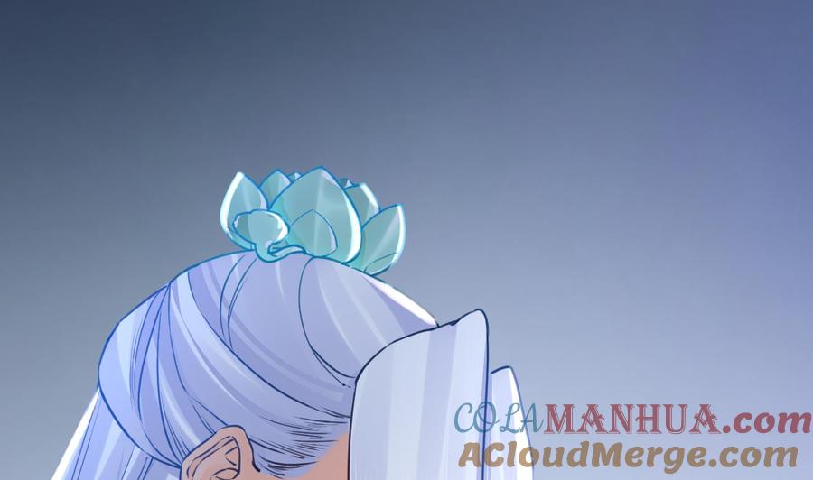 皇弟，莫提刀 - 第83话 沈某有一子 - 第13张图