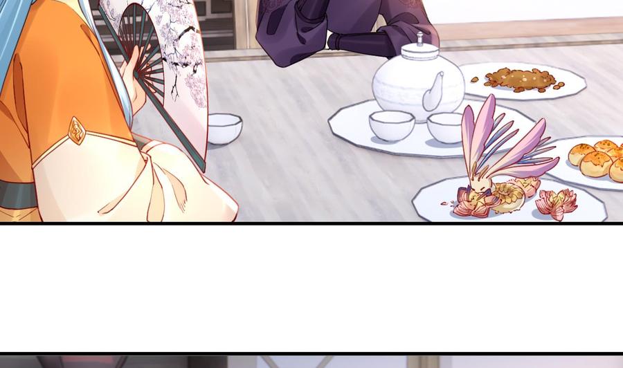 皇弟，莫提刀 - 第83话 沈某有一子 - 第62张图