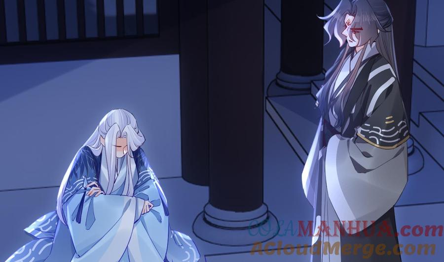 皇弟，莫提刀 - 第83话 沈某有一子 - 第28张图