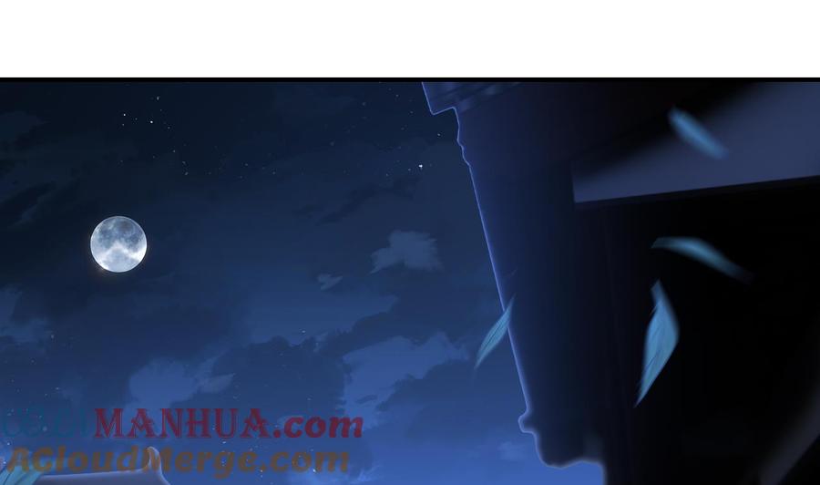 皇弟，莫提刀 - 第83话 沈某有一子 - 第34张图