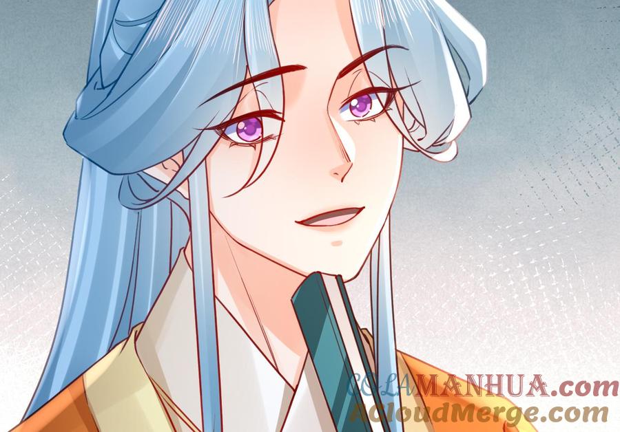 皇弟，莫提刀 - 第83话 沈某有一子 - 第88张图