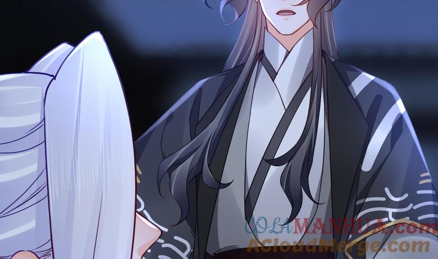 皇弟，莫提刀 - 第83话 沈某有一子 - 第22张图