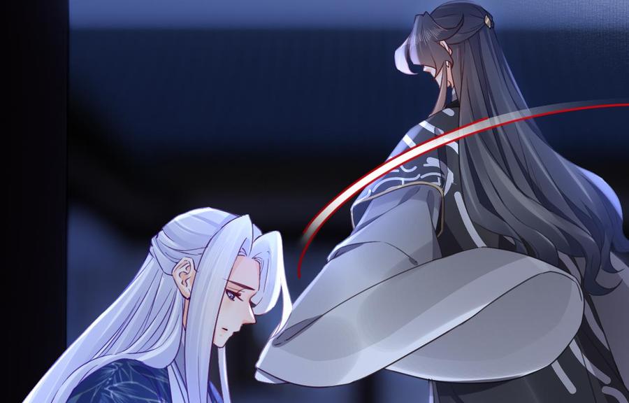 皇弟，莫提刀 - 第83话 沈某有一子 - 第32张图