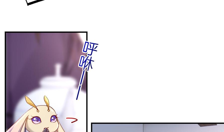 皇弟，莫提刀 - 第83话 沈某有一子 - 第65张图