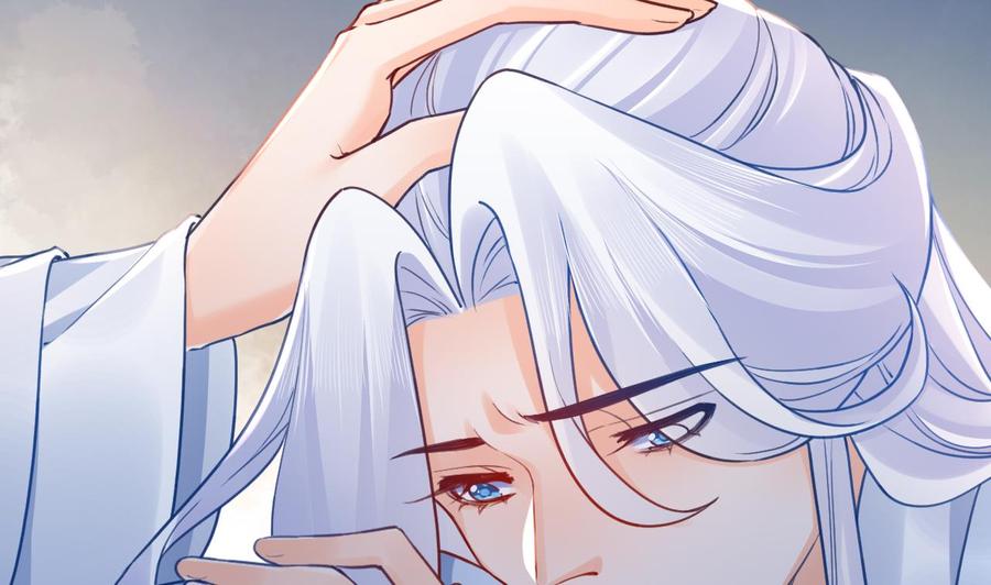 皇弟，莫提刀 - 第83话 沈某有一子 - 第11张图