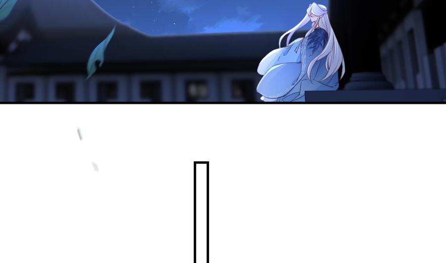 皇弟，莫提刀 - 第83话 沈某有一子 - 第35张图