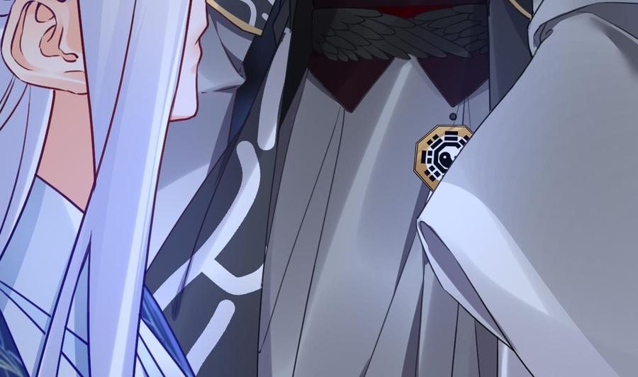 皇弟，莫提刀 - 第83话 沈某有一子 - 第23张图