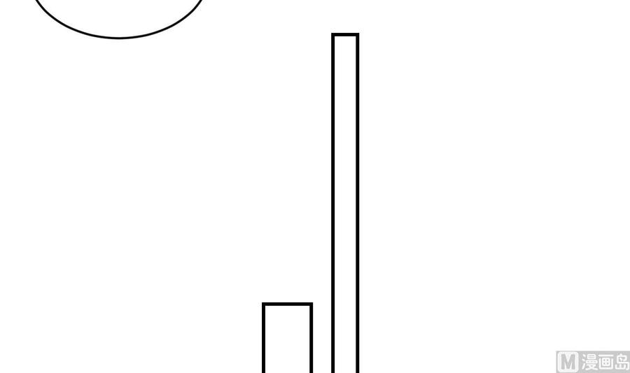 皇弟，莫提刀 - 第83话 沈某有一子 - 第54张图