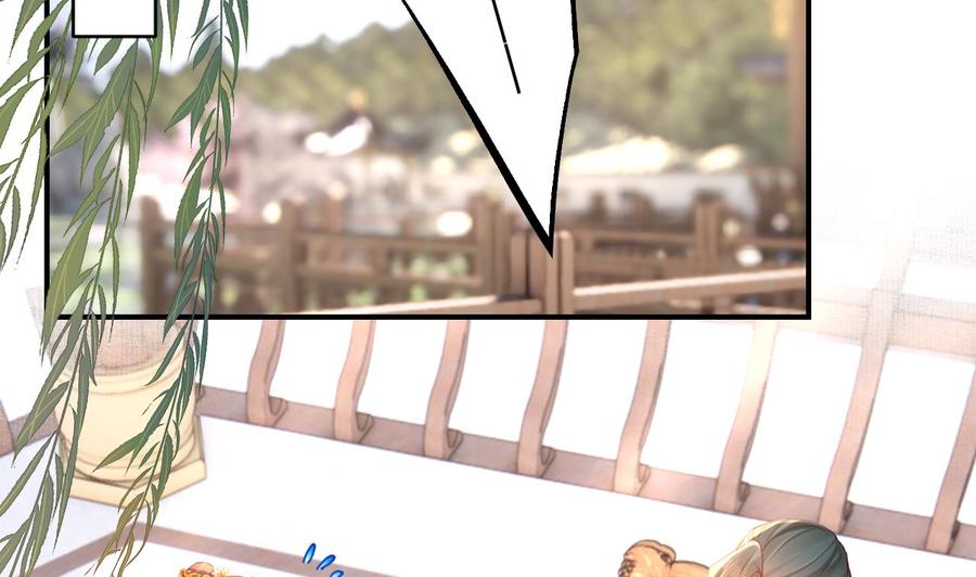 皇弟，莫提刀 - 第83话 沈某有一子 - 第38张图