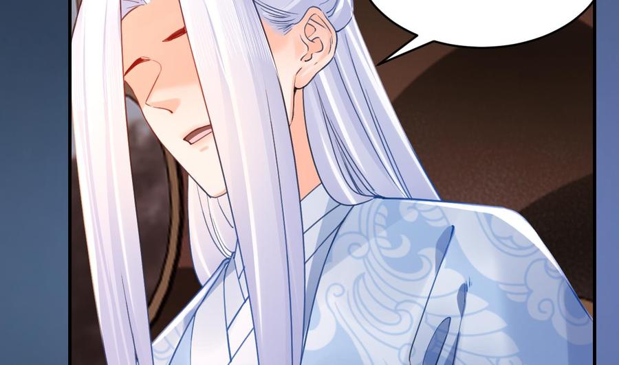 皇弟，莫提刀 - 第83话 沈某有一子 - 第8张图