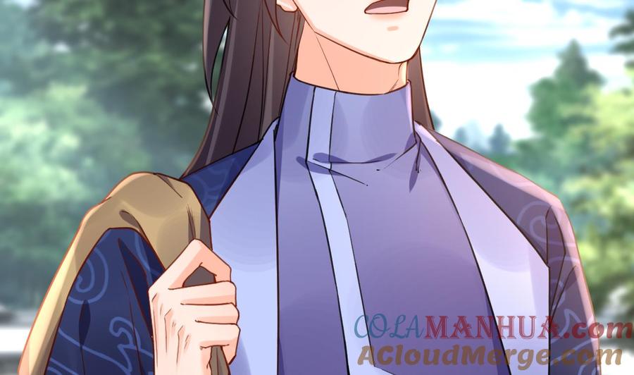 皇弟，莫提刀 - 第84话 沈媚儿女装！ - 第58张图