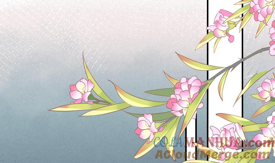 皇弟，莫提刀 - 第84话 沈媚儿女装！ - 第10张图