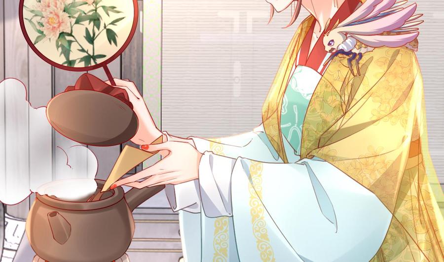 皇弟，莫提刀 - 第84话 沈媚儿女装！ - 第8张图