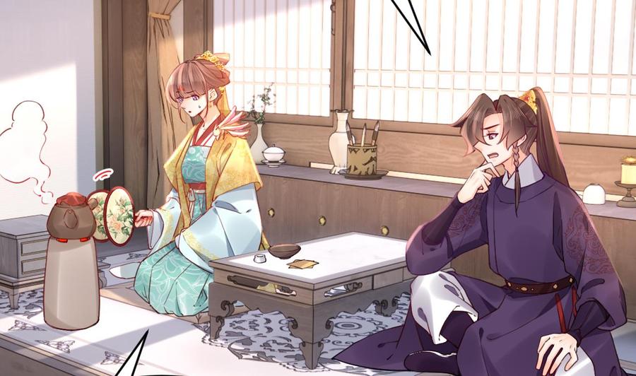 皇弟，莫提刀 - 第84话 沈媚儿女装！ - 第44张图