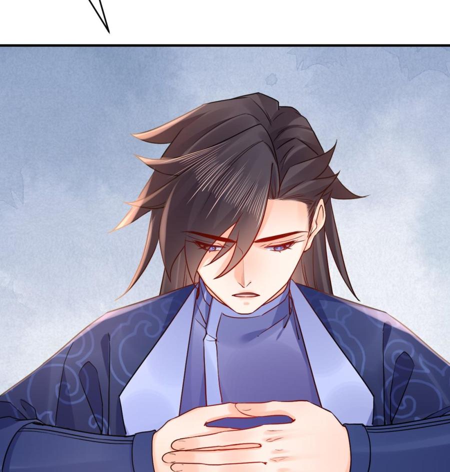 皇弟，莫提刀 - 第84话 沈媚儿女装！ - 第86张图