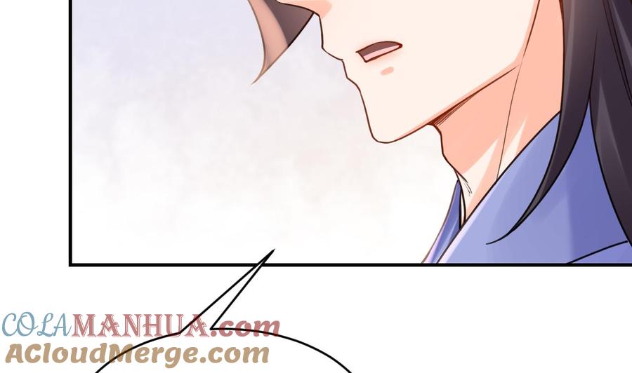 皇弟，莫提刀 - 第84话 沈媚儿女装！ - 第64张图