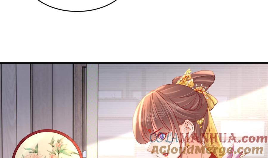 皇弟，莫提刀 - 第84话 沈媚儿女装！ - 第7张图