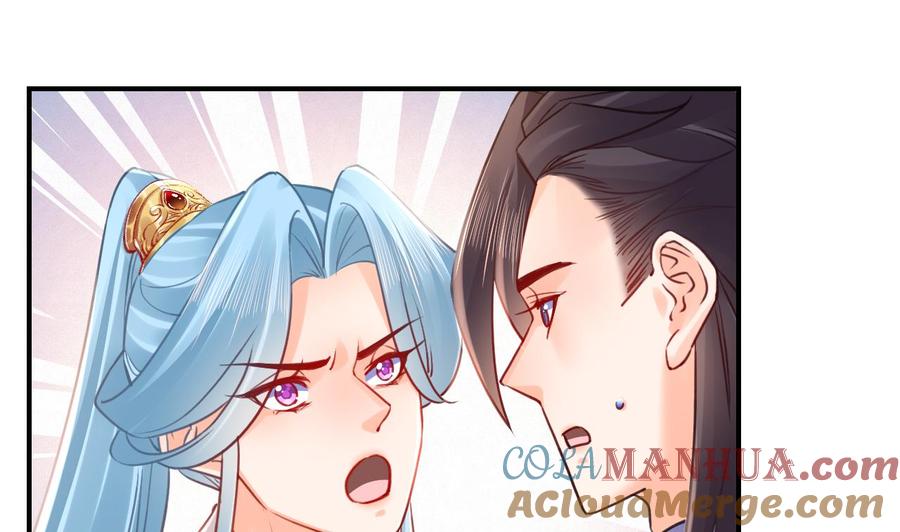 皇弟，莫提刀 - 第84话 沈媚儿女装！ - 第70张图