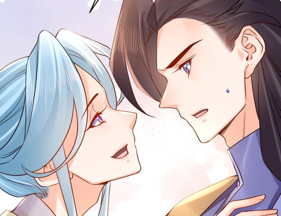 皇弟，莫提刀 - 第84话 沈媚儿女装！ - 第68张图