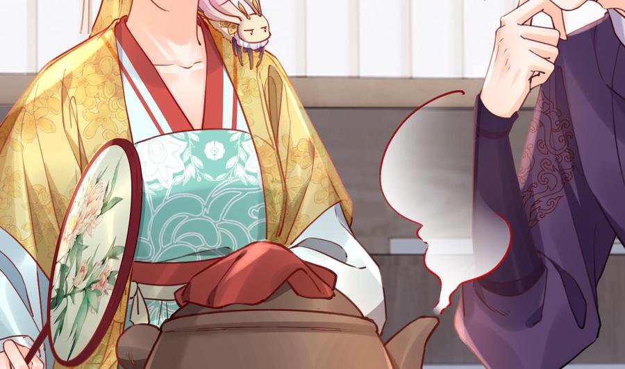 皇弟，莫提刀 - 第84话 沈媚儿女装！ - 第47张图