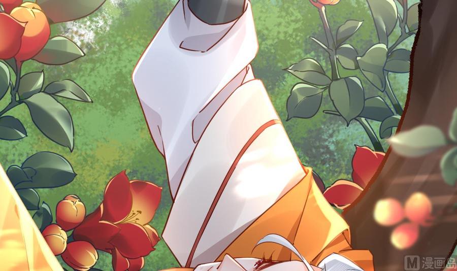 皇弟，莫提刀 - 第84话 沈媚儿女装！ - 第51张图