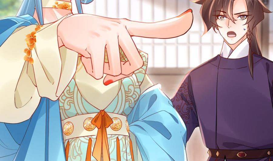 皇弟，莫提刀 - 第84话 沈媚儿女装！ - 第83张图