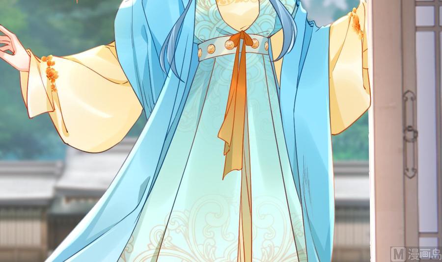 皇弟，莫提刀 - 第84话 沈媚儿女装！ - 第78张图