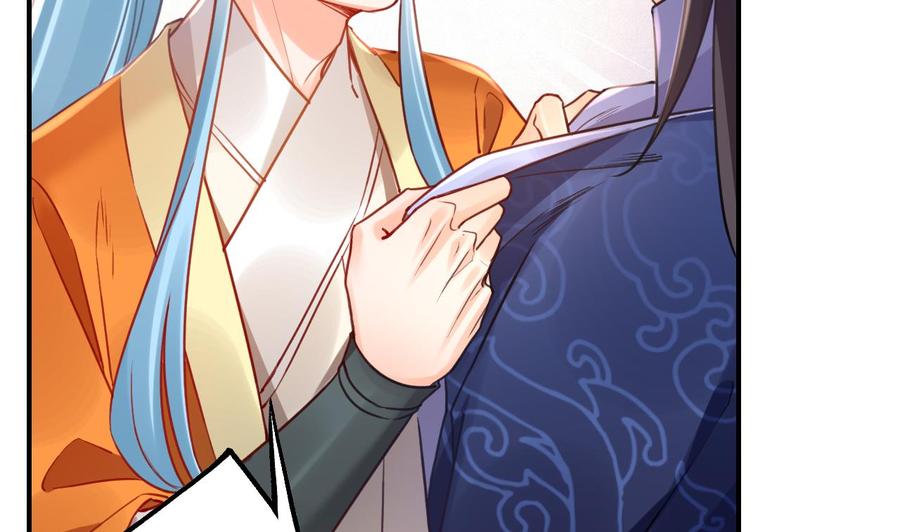 皇弟，莫提刀 - 第84话 沈媚儿女装！ - 第71张图