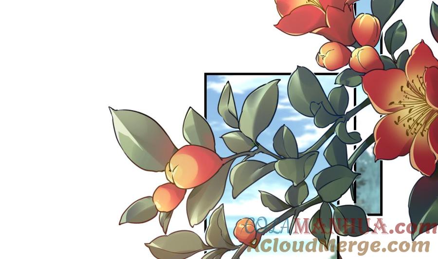 皇弟，莫提刀 - 第84话 沈媚儿女装！ - 第49张图