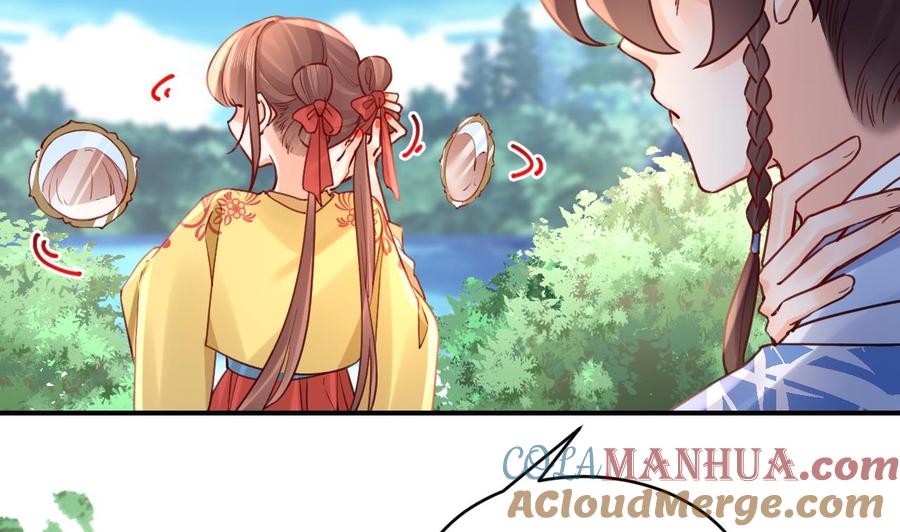 皇弟，莫提刀 - 七夕特辑 - 第34张图