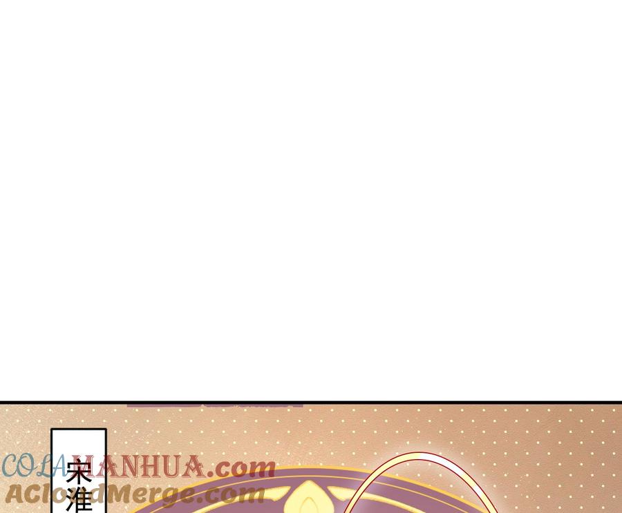 皇弟，莫提刀 - 七夕特辑 - 第88张图