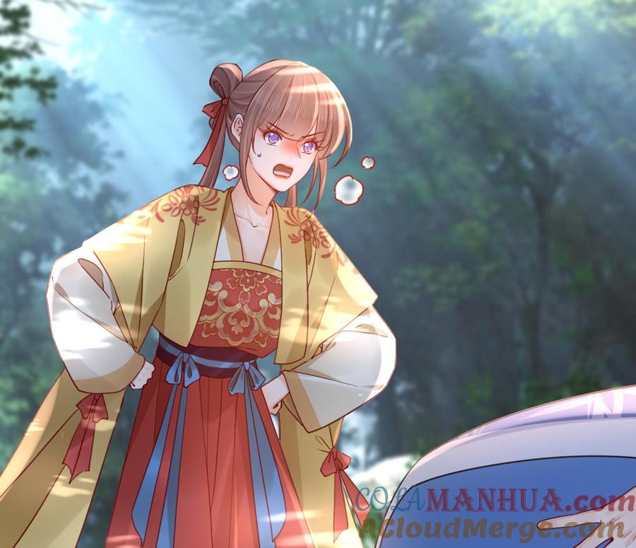 皇弟，莫提刀 - 七夕特辑 - 第64张图